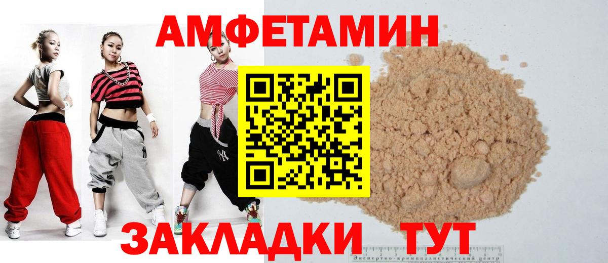 АМФЕТАМИН 97%  блэк спрут ТОР  Петрозаводск  Вход с VPN 