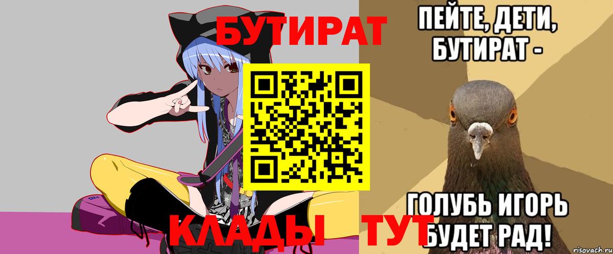 Бутират жидкий экстази Петрозаводск