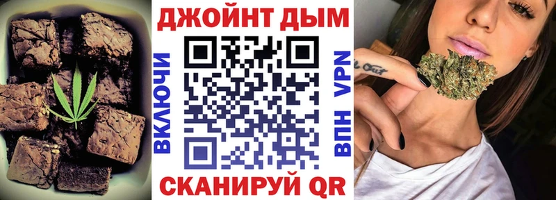 Печенье с ТГК марихуана  цены   Петрозаводск 