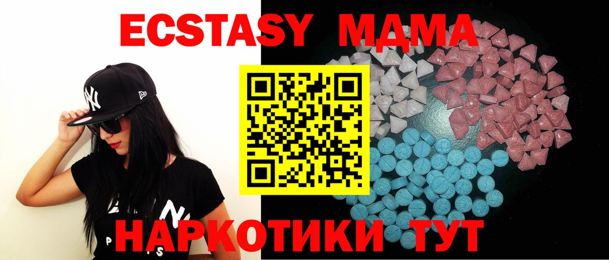 Ecstasy DUBAI  хочу   Экстази DUBAI  Петрозаводск  Вход с VPN  Экстази 