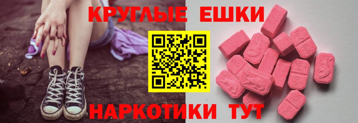 Ecstasy TESLA Петрозаводск