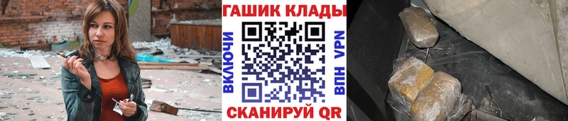 наркотики  Петрозаводск  kraken маркетплейс  ГАШ индика сатива 