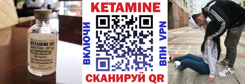 КЕТАМИН VHQ  Петрозаводск 