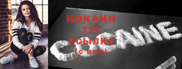 каннабис Нижний Тагил