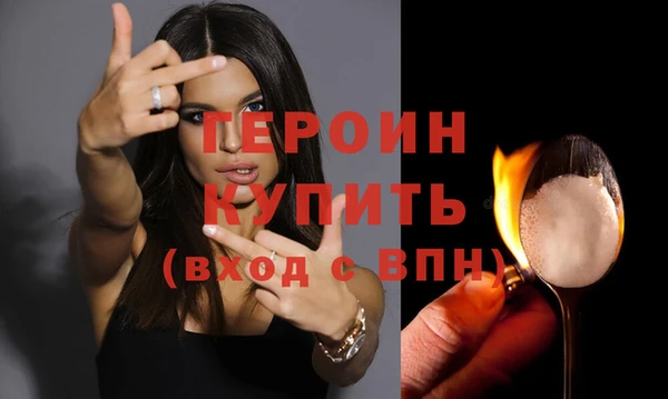 стафф Чита