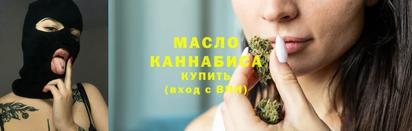 каннабис Нижний Тагил