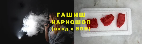 гидра Лабытнанги