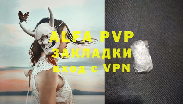 гидра Лабытнанги