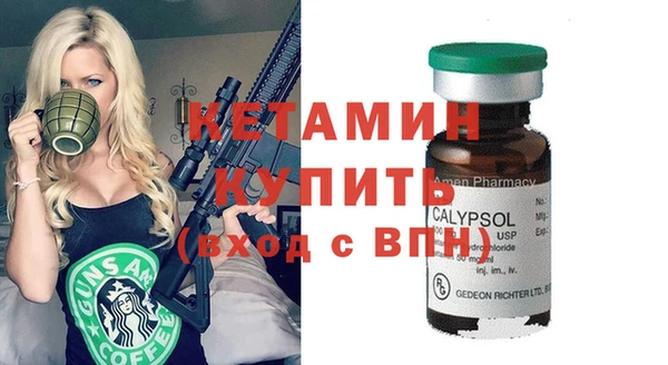 гидра Лабытнанги
