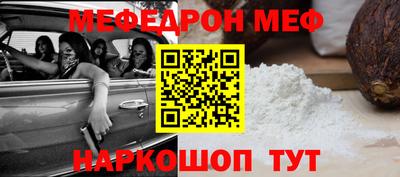 MESCALINE Коммунар