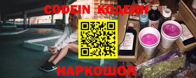 MESCALINE Коммунар