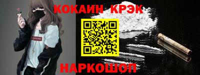 марихуана Конаково