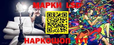 MESCALINE Коммунар