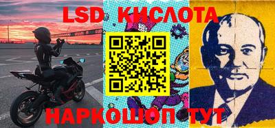 MESCALINE Коммунар