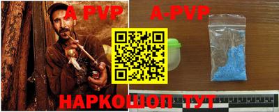 а пвп мука Комсомольск-на-Амуре