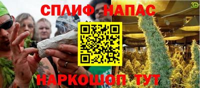 марихуана Конаково