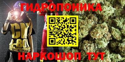 марихуана Конаково