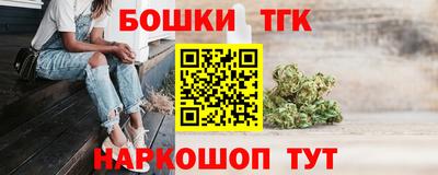марихуана Конаково