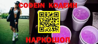 MESCALINE Коммунар