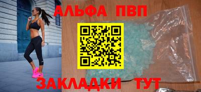 а пвп мука Комсомольск-на-Амуре