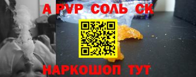 MESCALINE Коммунар