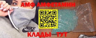 а пвп мука Комсомольск-на-Амуре