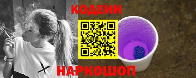 MESCALINE Коммунар