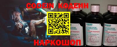 а пвп мука Комсомольск-на-Амуре