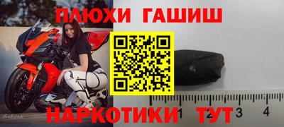 марихуана Конаково