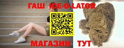 а пвп мука Комсомольск-на-Амуре