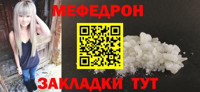MESCALINE Коммунар