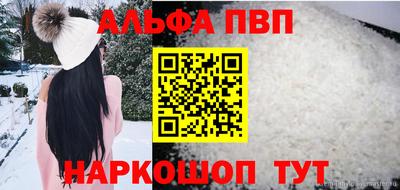 марихуана Конаково