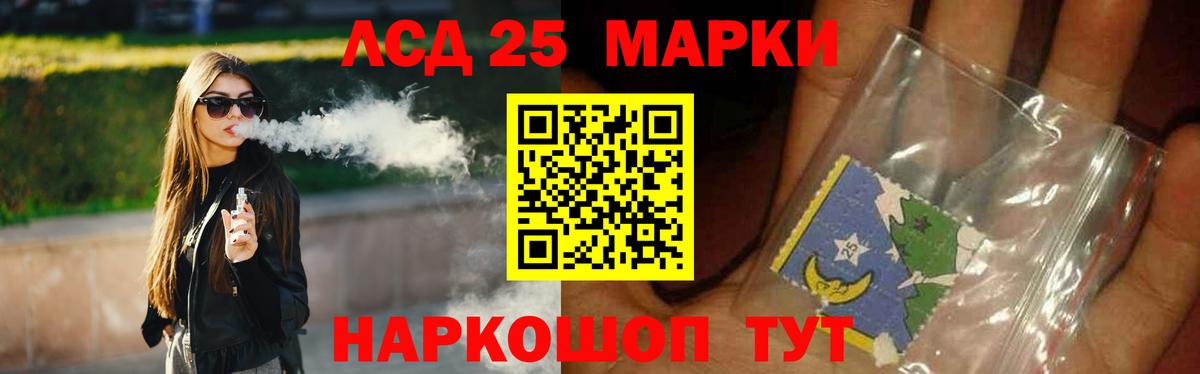 Петрозаводск  Лсд 25 экстази ecstasy  Вход с VPN  ЛСД экстази кислота 