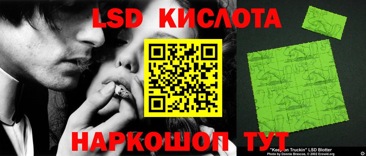 Лсд 25 экстази кислота Петрозаводск