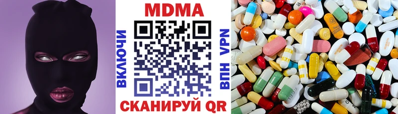 MDMA crystal купить наркотик Петрозаводск