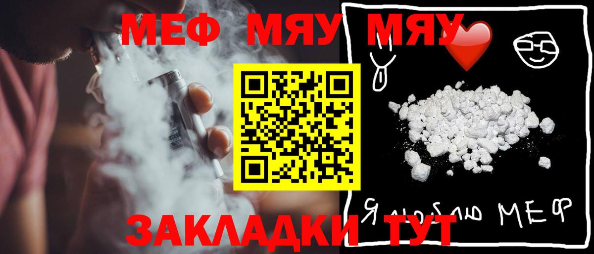 МЕФ мука Петрозаводск