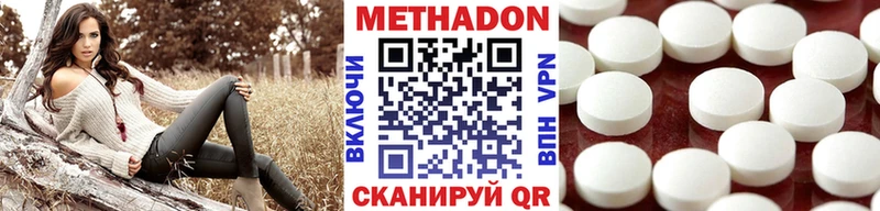 shop клад  цена наркотик  Петрозаводск  МЕТАДОН мёд 