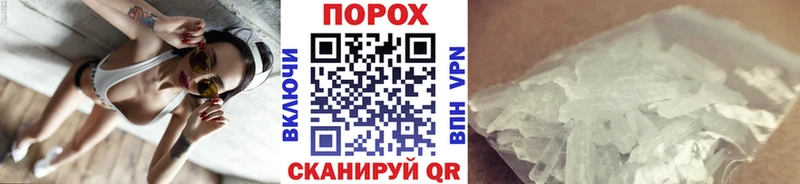 МЕТАМФЕТАМИН мет  дарнет шоп  дарк нет официальный сайт  Петрозаводск 