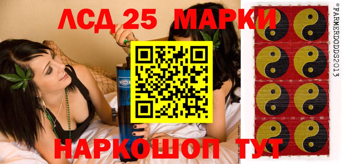 Наркотические марки 1500мкг Петрозаводск