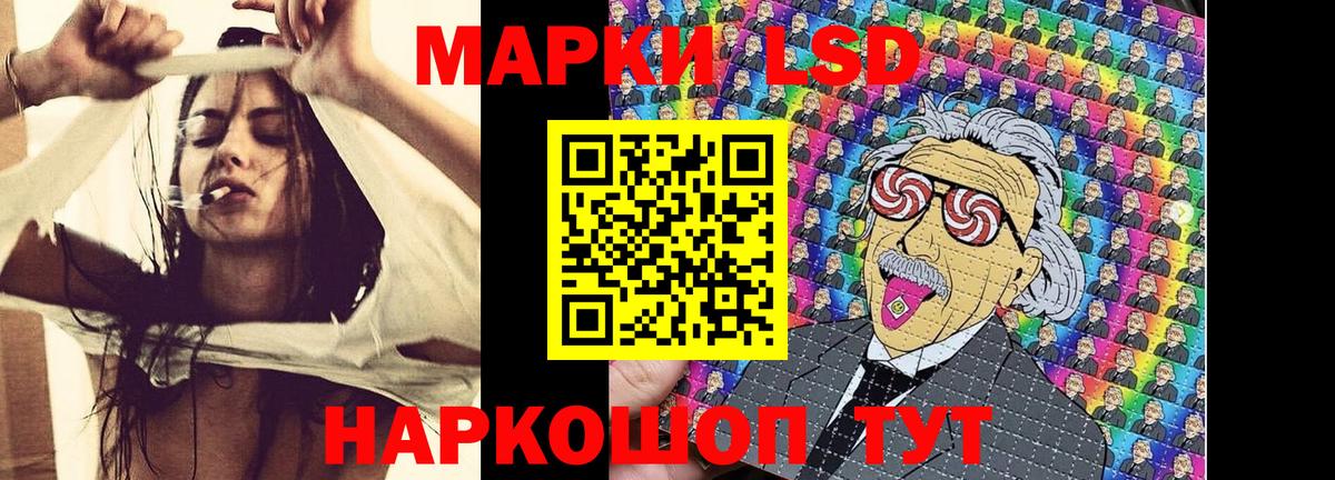 Наркотические марки  Вход с VPN  Петрозаводск  Марки 25I-NBOMe 1500мкг 