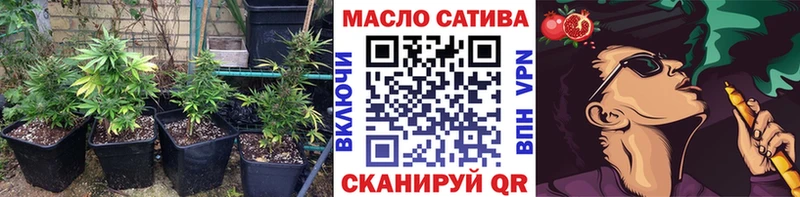 ТГК THC oil  цена наркотик  Петрозаводск 