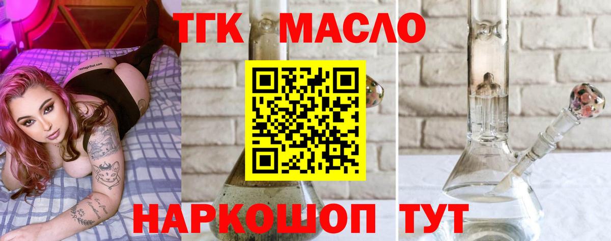 ТГК концентрат Петрозаводск