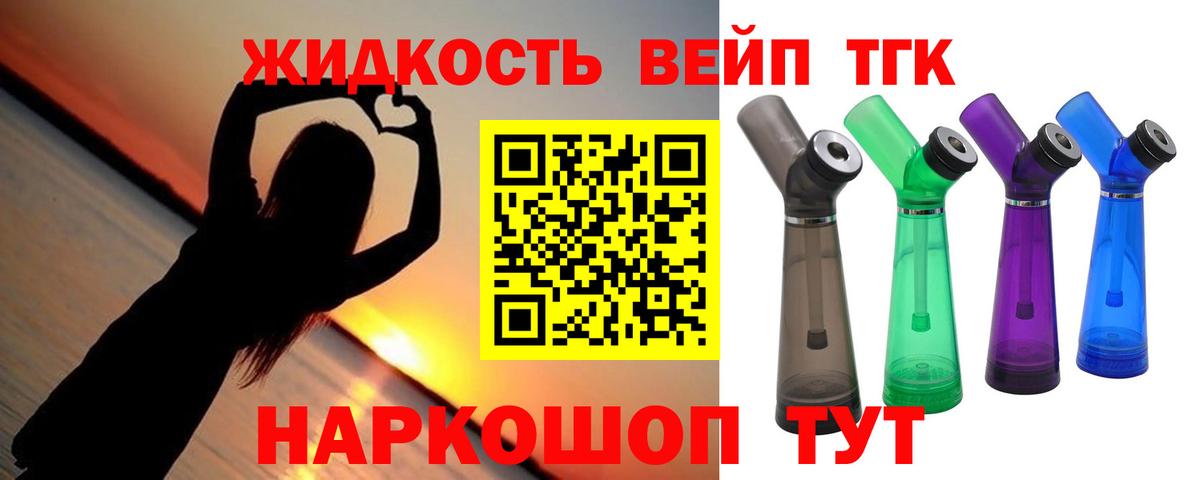 ТГК Wax  Вход с VPN  Петрозаводск 