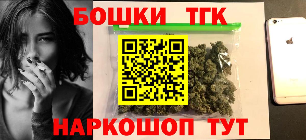 Марихуана планчик Петрозаводск