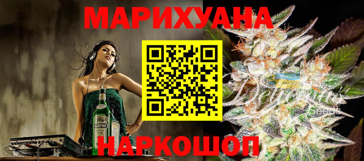 Петрозаводск  Бошки Шишки гибрид  Вход с VPN  Бошки марихуана SATIVA & INDICA  Каннабис марихуана 